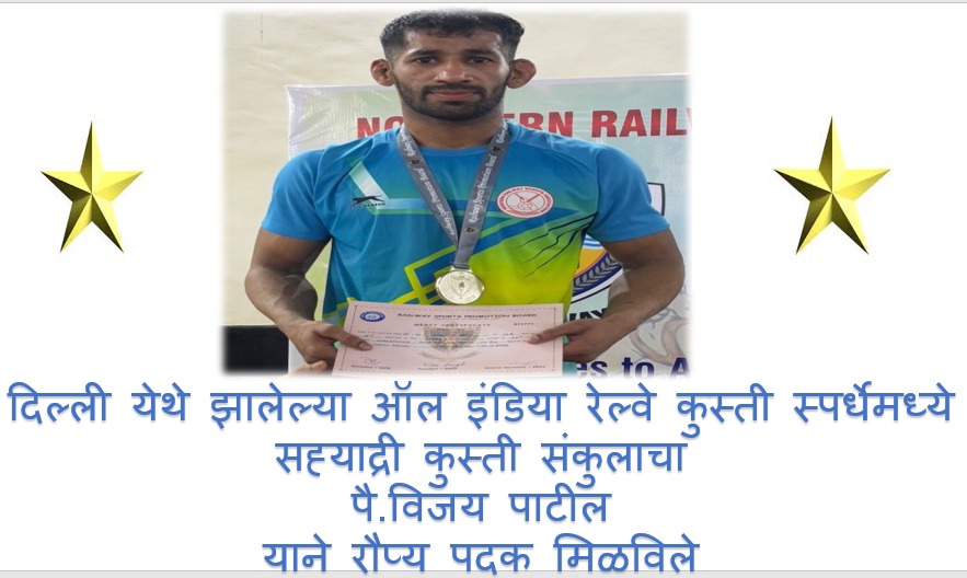 sankul